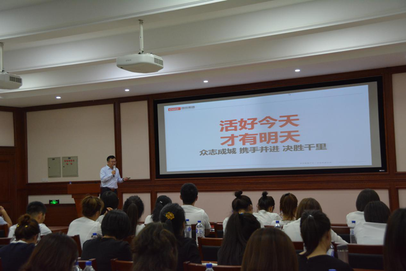 11.2019年目的冲刺发动大会.png