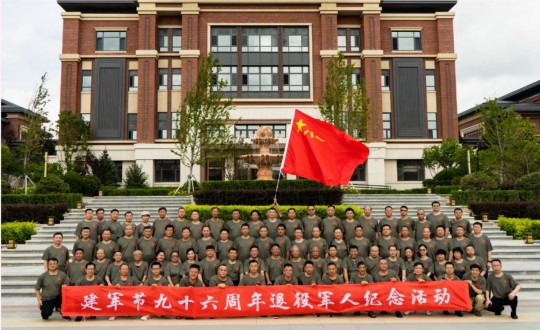 1.南山总公司在“八一退役武士纪念运动”中组织退役武士们举行整体大合影_副本.jpg