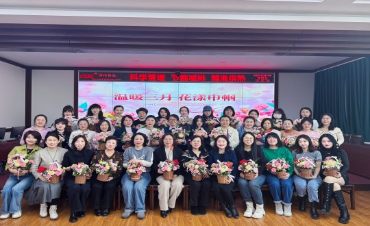 2024年3月8日，供热总公司举行“温暖三月 花漾巾帼”主题活动_副本.jpg