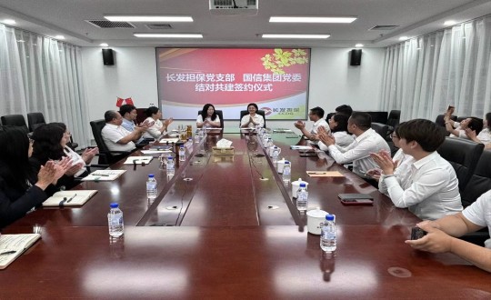 2024年6月24日，腾博会官网集团党委与长发担保党支部签署交流共建书_副本.jpg
