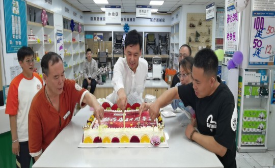 2024年9月8日，药业公司举行24周年店庆活动_副本.jpg