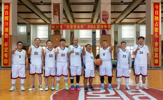 1.腾博会官网南山篮球社群受邀加入“天泽管业杯”村BA篮球争霸赛_副本.jpg